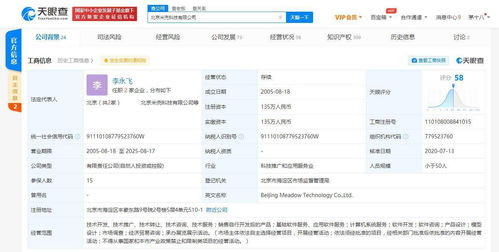 《合成大西瓜》商標風波 誰在覬覦網(wǎng)紅游戲的無形資產(chǎn)？