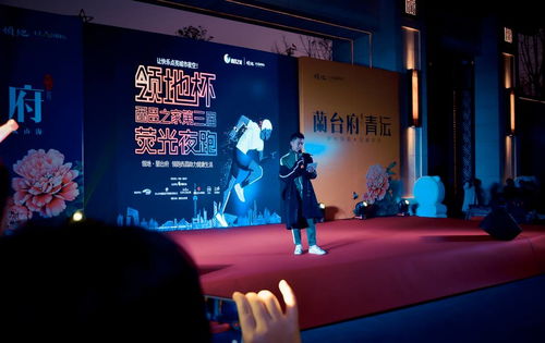 熒光狂潮 西昌第三屆熒光夜跑現場直擊！看兩百人如何“耀眼”燃爆今晚