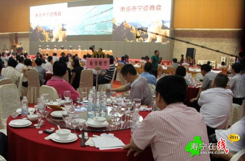 情牽桑梓·共謀發展 福建寧德南京商會成立大會在寧隆重舉行